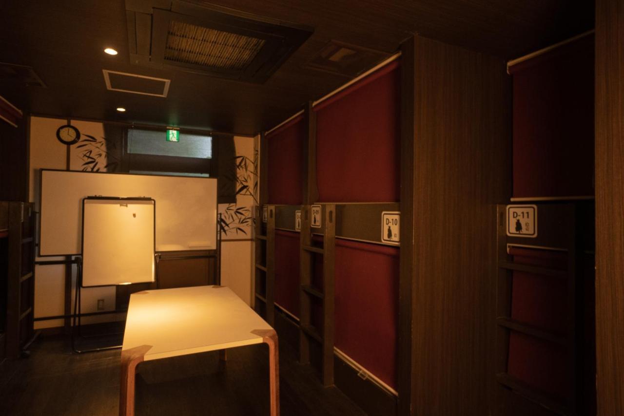 The Tokyo Ryokan 2*