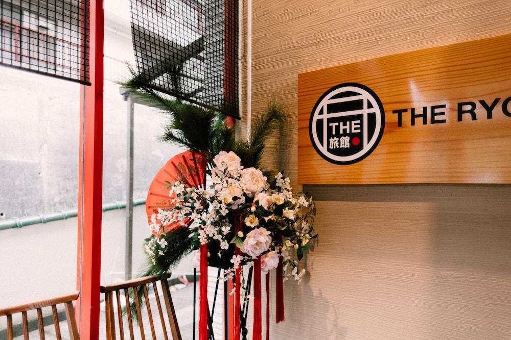 The Tokyo เรียวกัง ยูกาวาระ