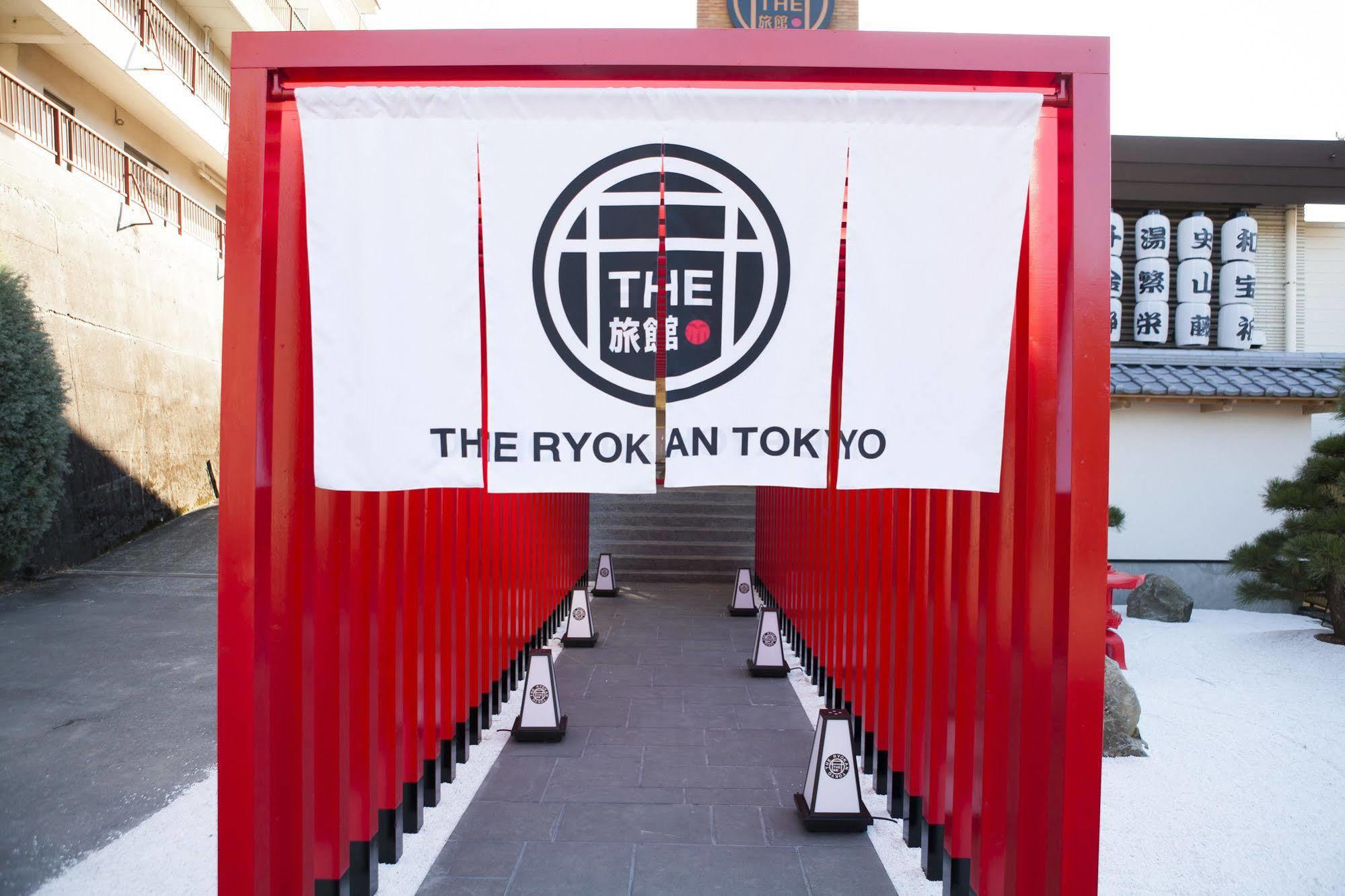 เรียวกัง The Tokyo ยูกาวาระ
